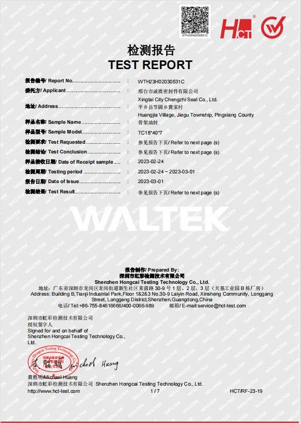 क्रैंकशाफ्ट रियर गियरबॉक्स हाइड्रोलिक कृषि उपकरण औद्योगिक मशीनें 11